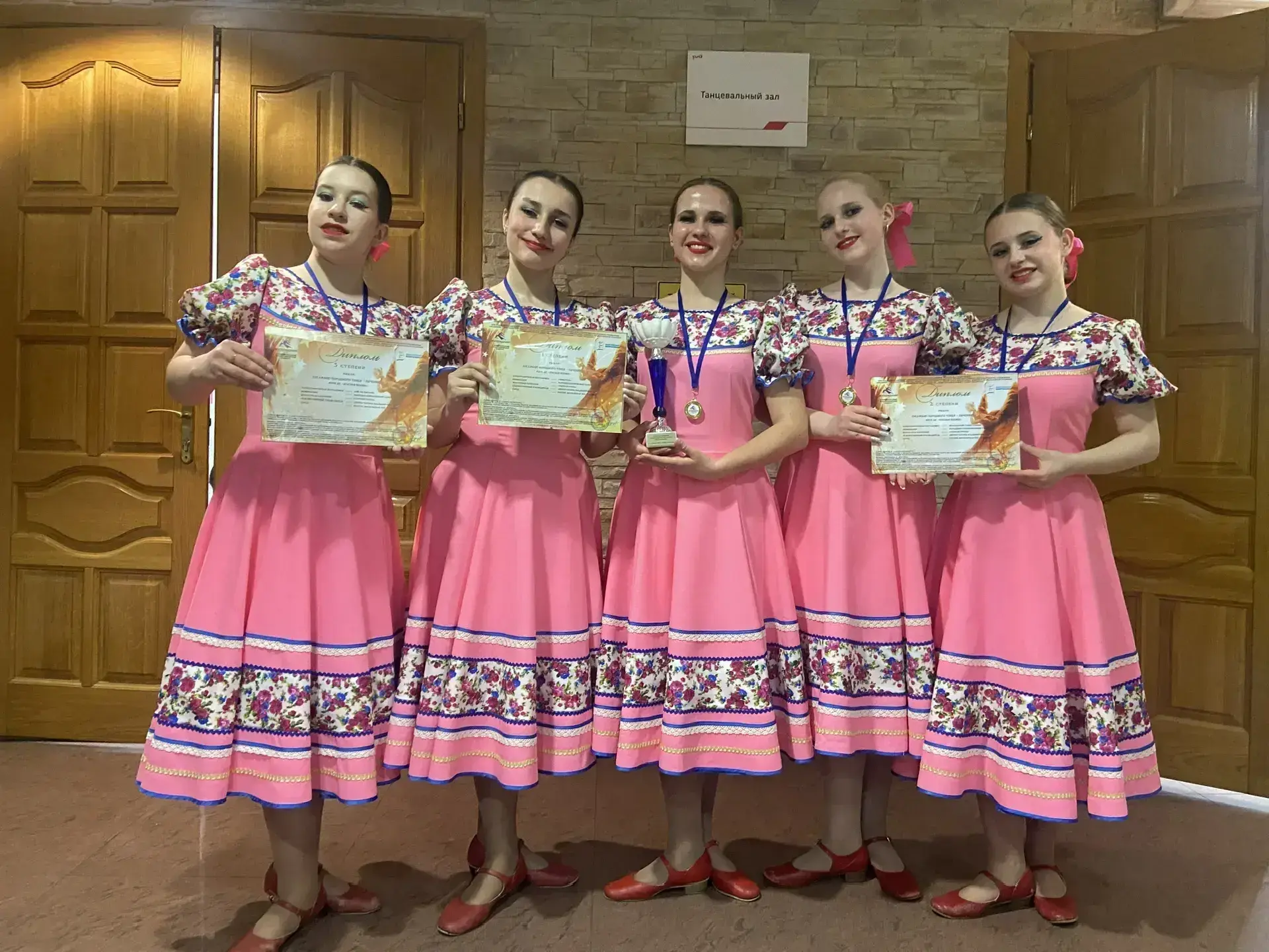 Лобненский ансамбль народного танца «Лыченица» стал дипломантом Международного хореографического кон