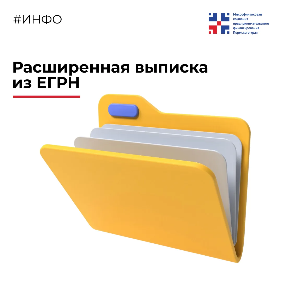 📄Напоминаем: техпаспорт больше не нужен