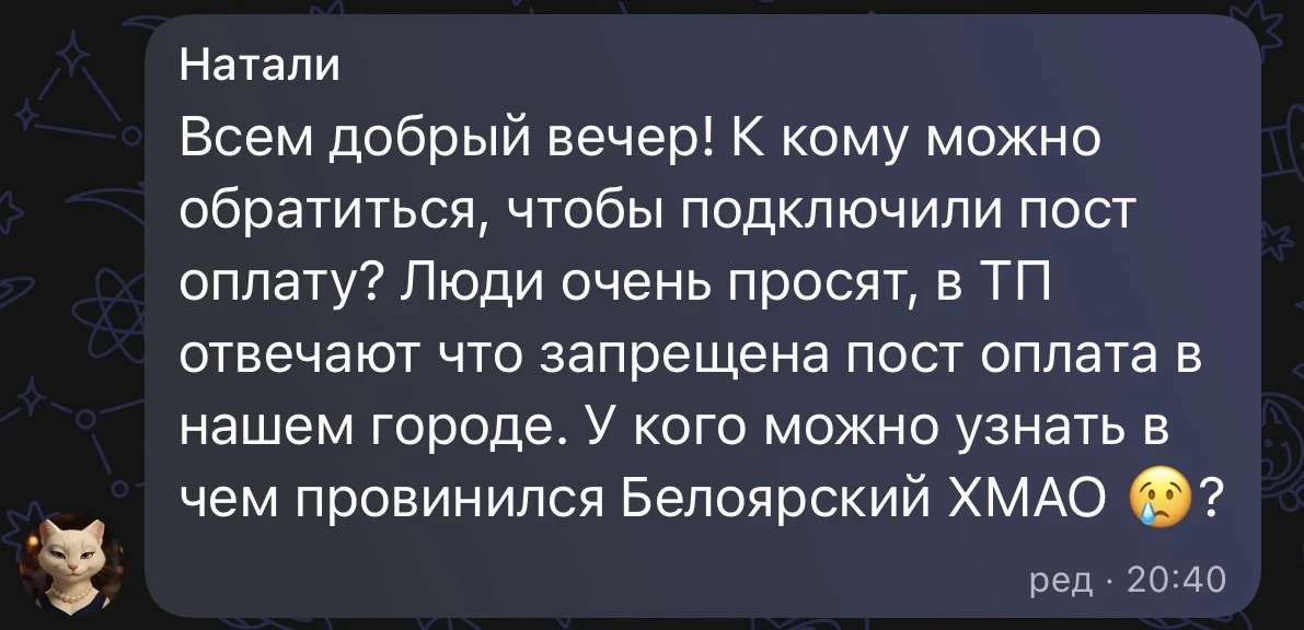 Представляете, а есть ещё регионы России, куда #Ozon везёт только по предоплате. 😳

#всякоепвзьеное