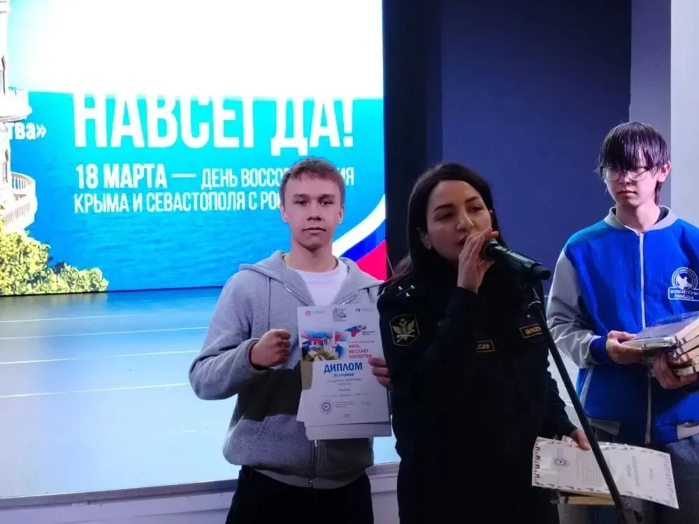 🎉 По итогам патриотического марафона «Жить во славу Отечества» команда СОШ №13 заняла 3 место! 🤩🥳  📝