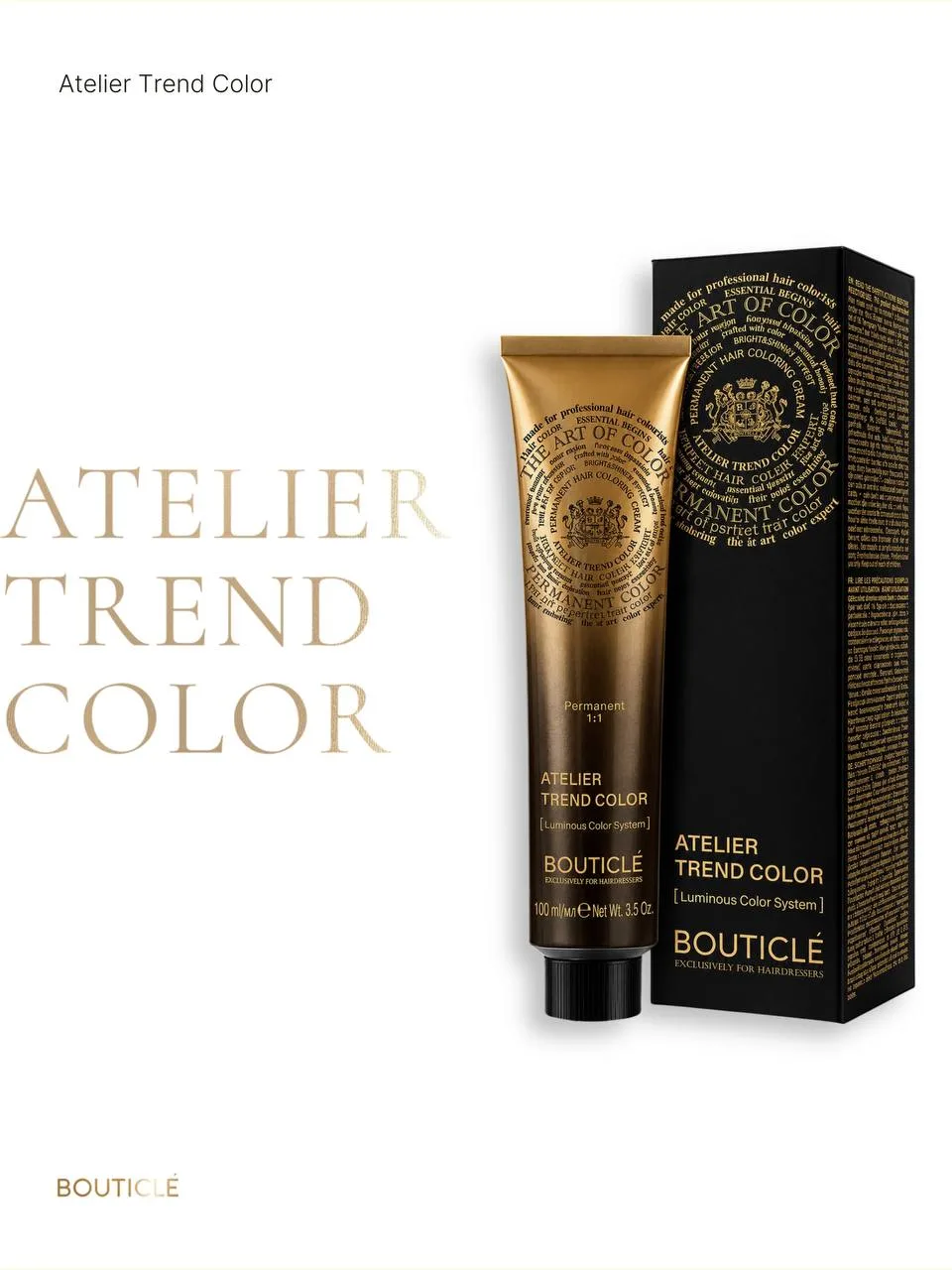 Bouticle Atelier Trend Color — не просто краситель для волос. Это система, в которой каждый оттенок 