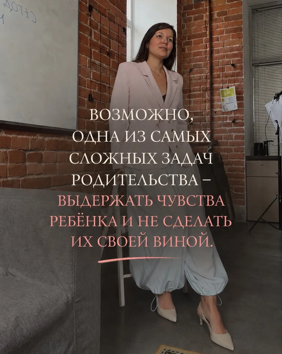 Родители, вы как?