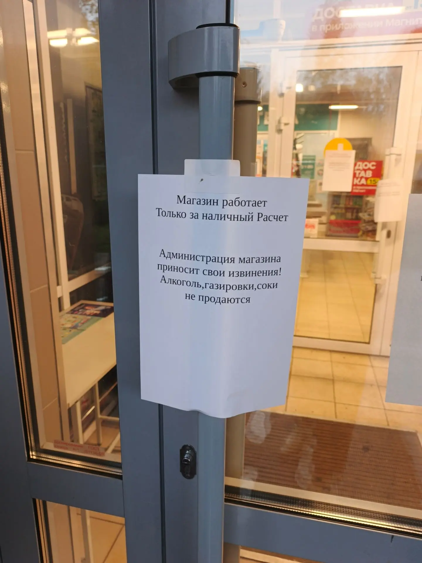У нас ни черта не работает в магазине. Вчера в 17.00 все вышло из строя, до сих пор не ...