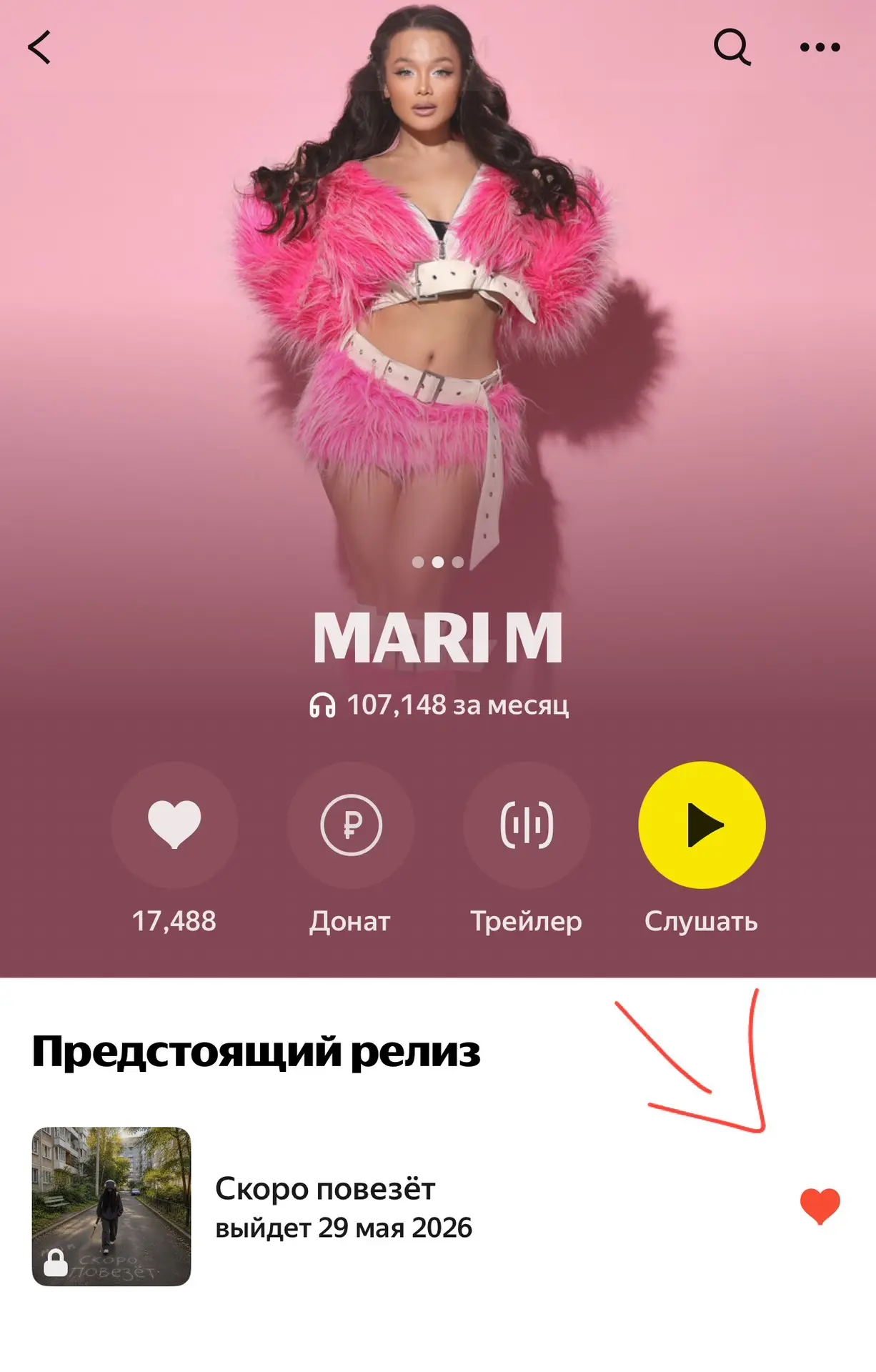 СРОЧНО 🚨