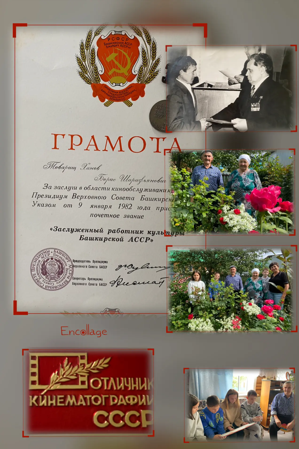 27 августа- День Российского кино.