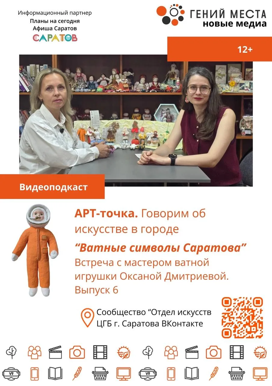 Одел искусств Центральной городской библиотеки приглашает любителей искусств и тех, кто...