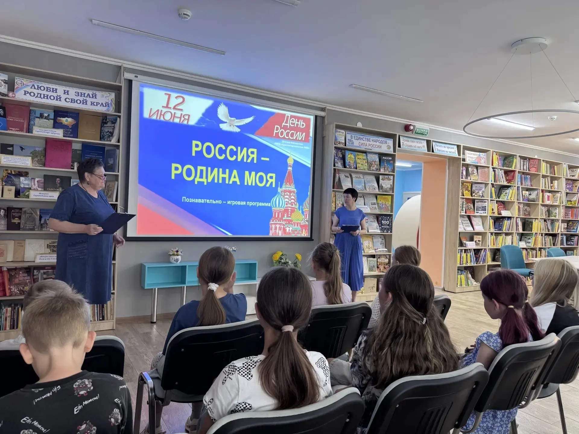 ЛОЛ 2026

Воспитанники детского оздоровительного лагеря «Ромашка» Дома детского творчества посетили 