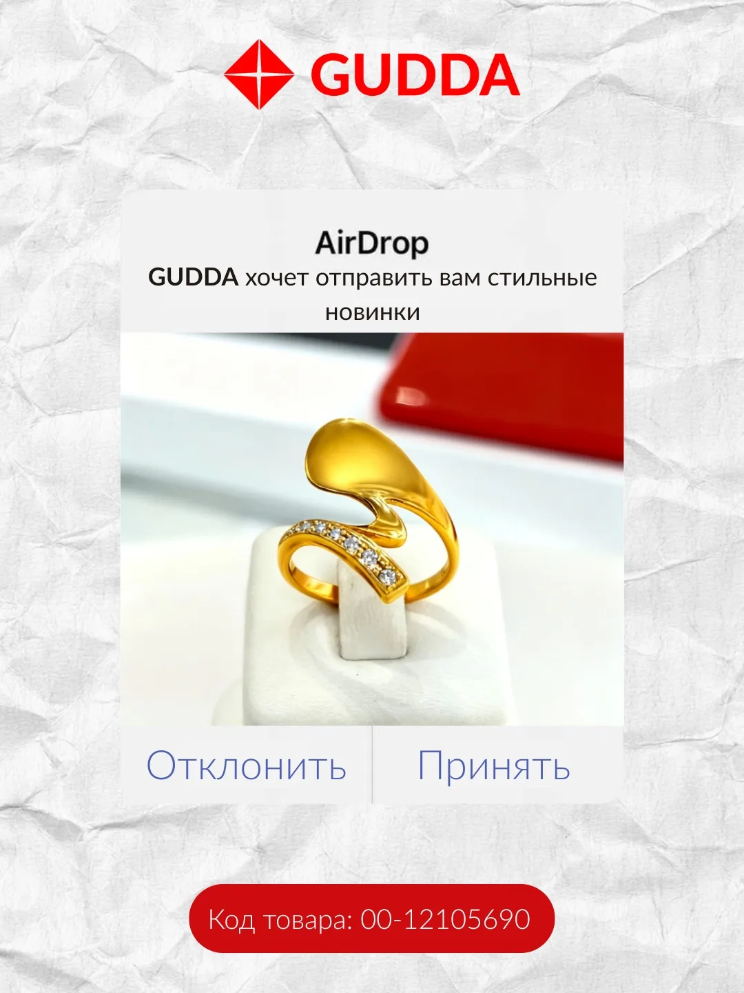 💬На ваш телефон пришло новое сообщение…