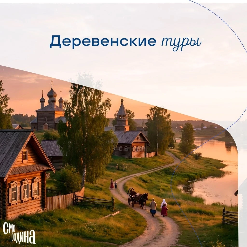 А что, если на выходные не искать развлечения, а просто пожить? 🏡

Мы собрали путешествия для тех, 