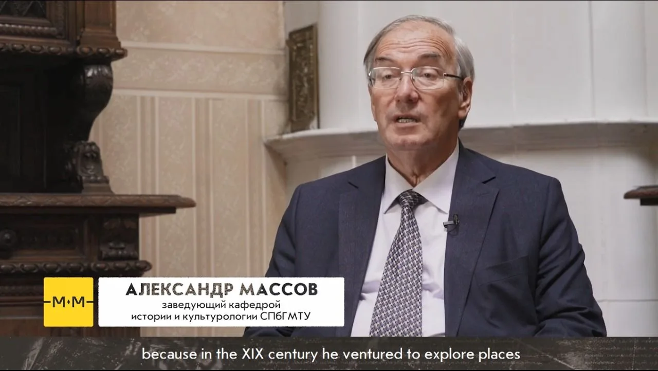 Кто для меня Миклухо-Маклай? (серия интервью с экспертами, рассказывающими о Миклухо-Ма...