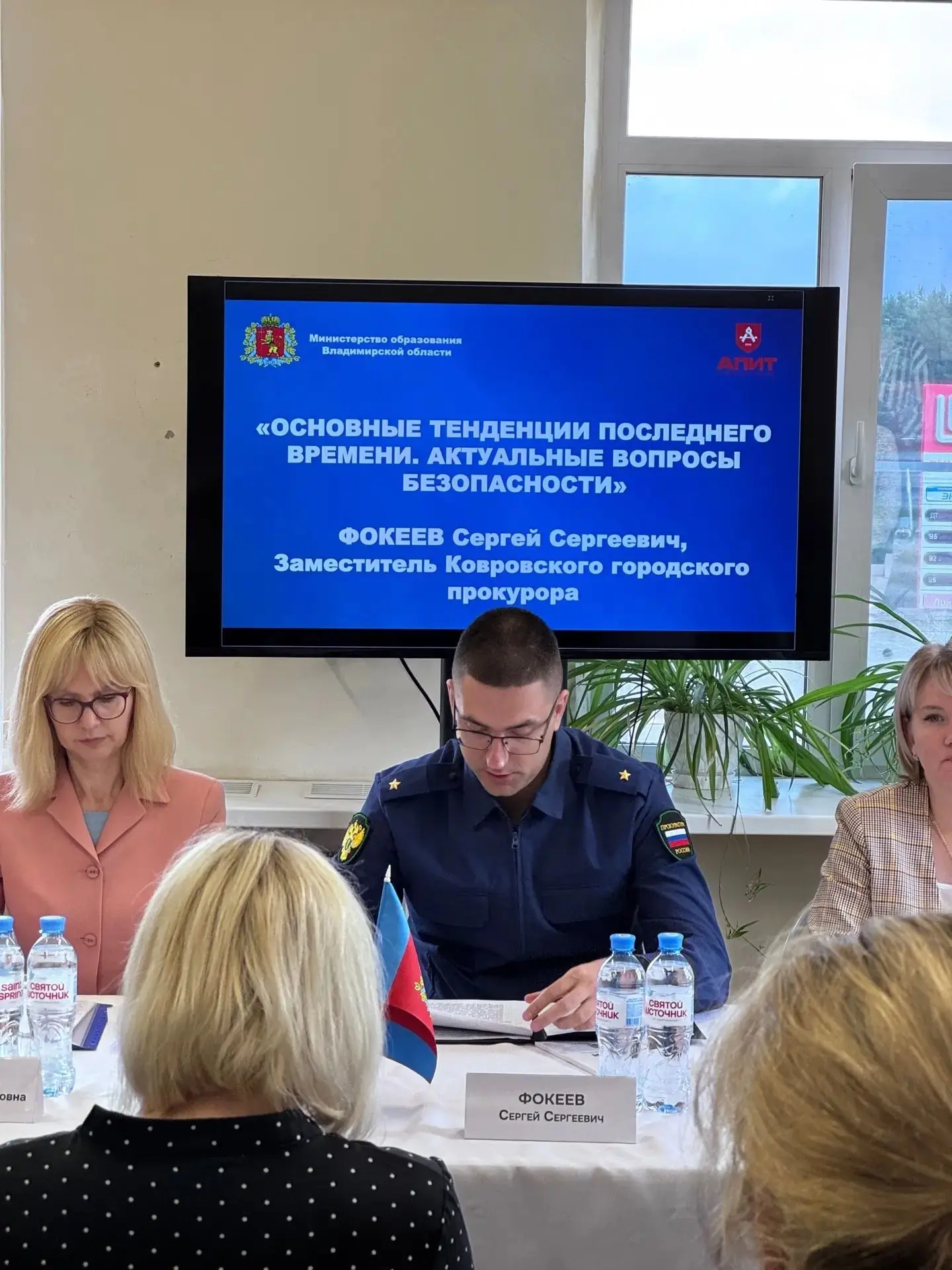 ♦В Коврове заместитель городского прокурора Сергей Сергеевич Фокеев принял участие в ре...