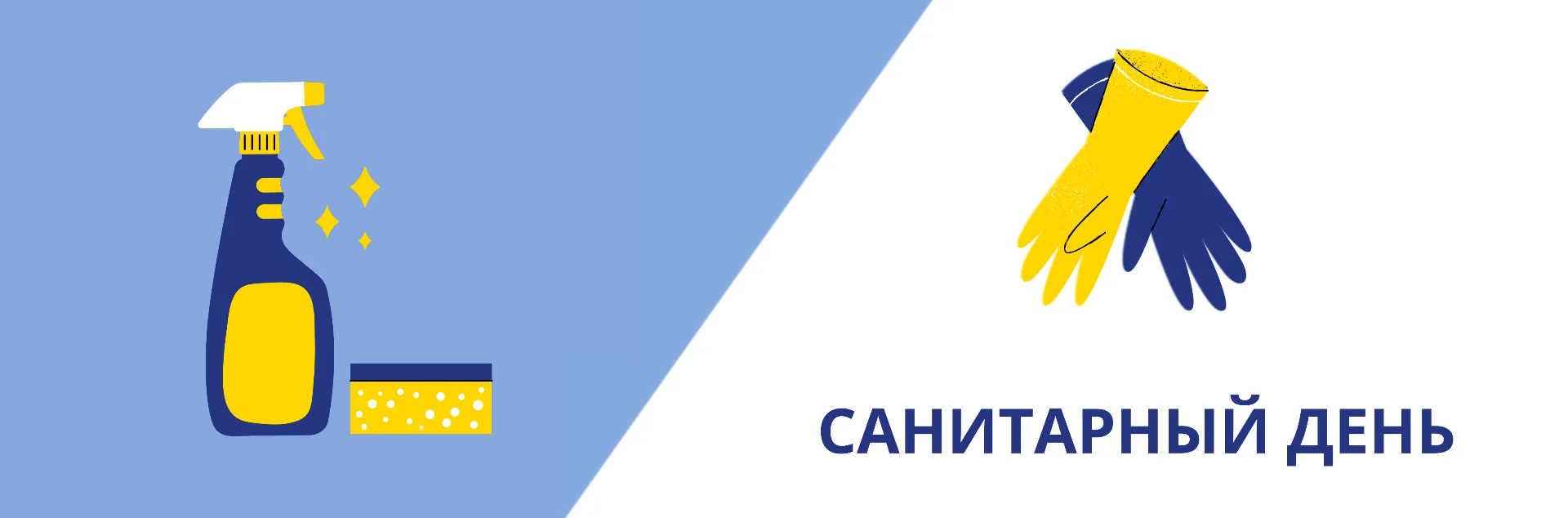 Уважаемые посетители!