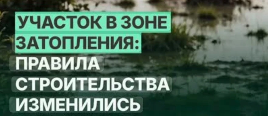 ВНИМАНИЕ!