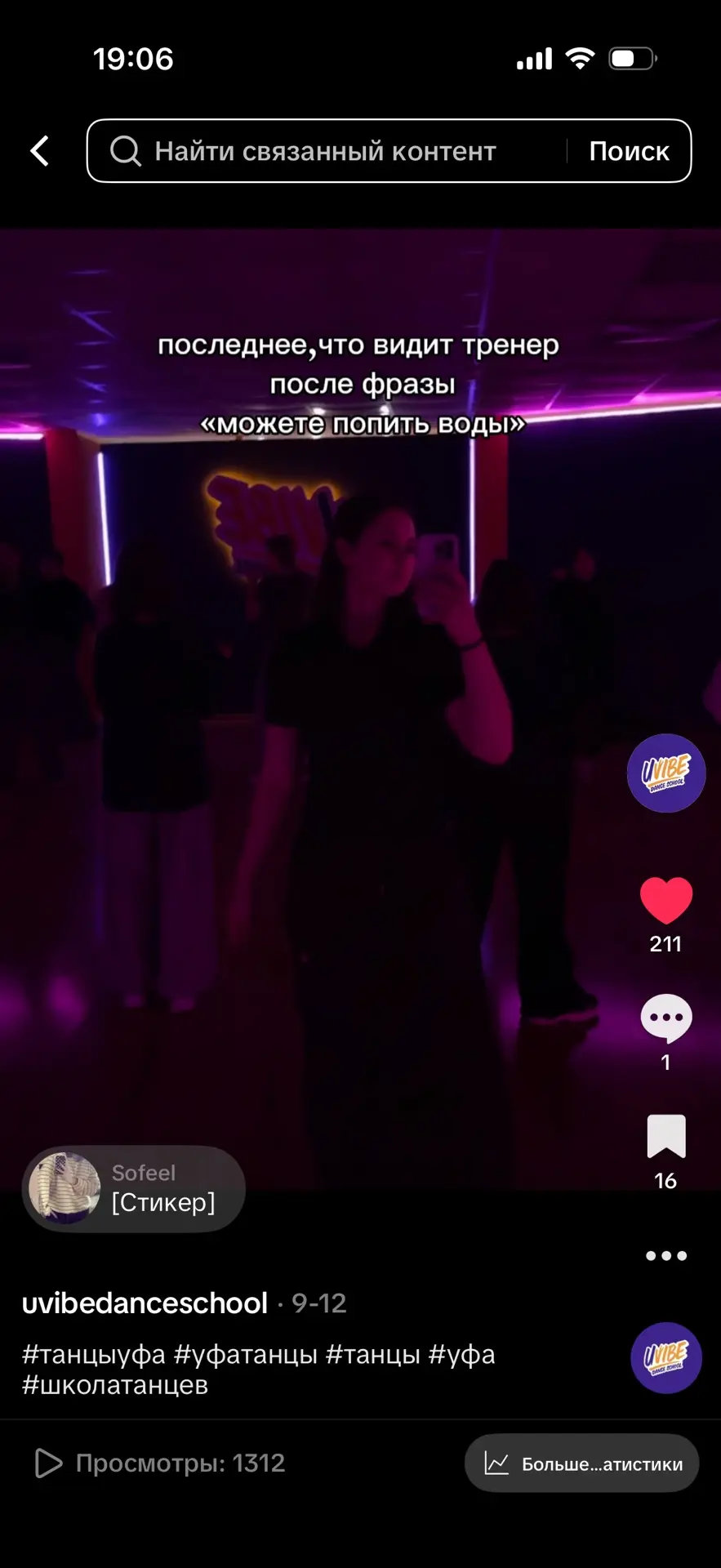 ПРОМЕЖУТОЧНЫЕ ИТОГИ💜