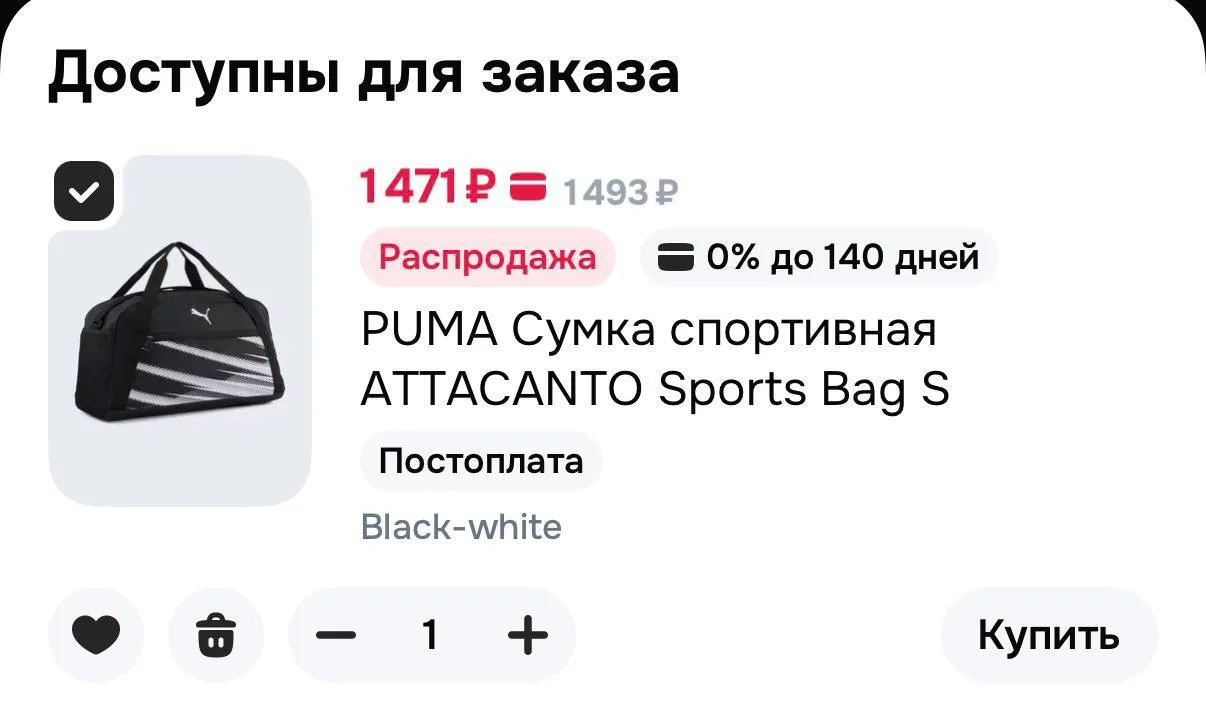 Озон Селект 

цена упала+ промо SAMOYLOVA

https://se.ozon.ru/t/1EjHsIF

Больше скидок ТУТ
- - - - -