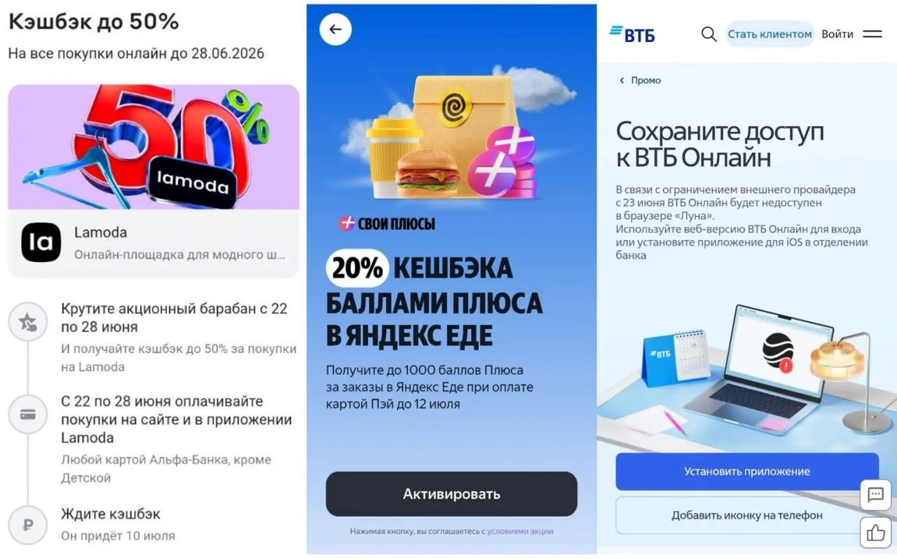 Коротко

💳#АльфаБанк
🛍 В приложении новый барабан с кэшбэком до 50% за покупки от 10к (15к - Only)