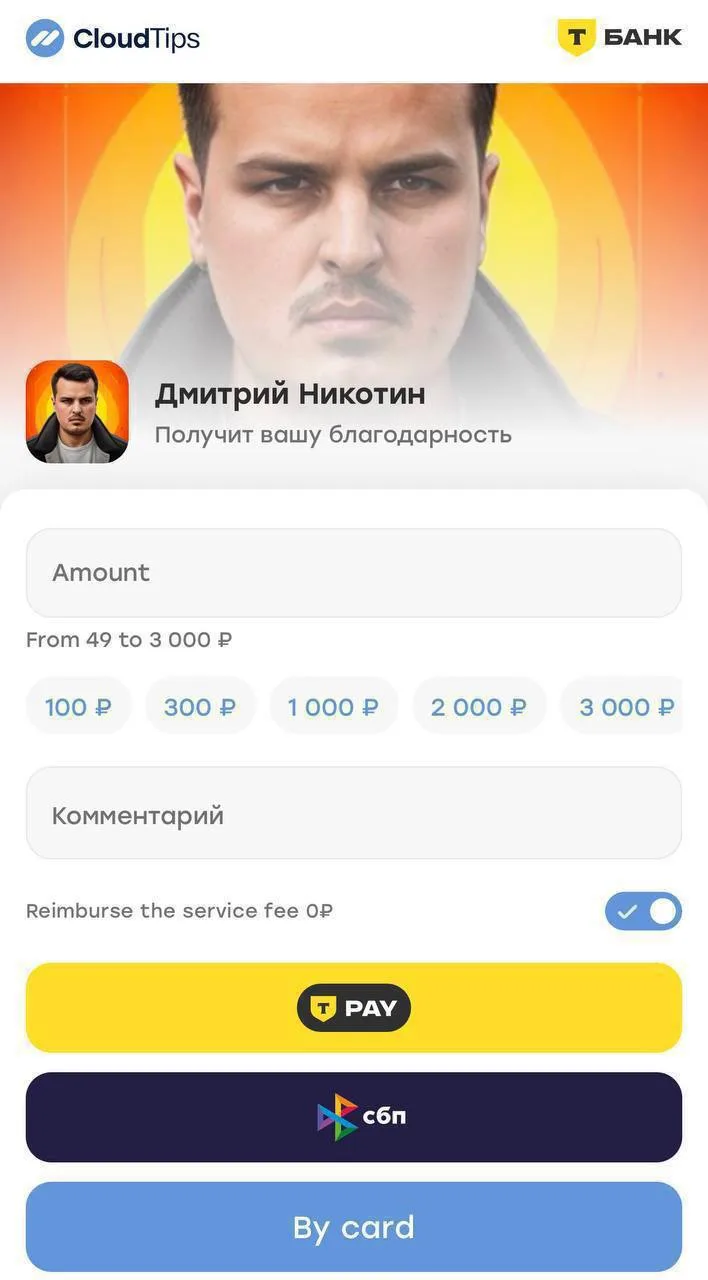 ❤️Этот канал не финансируют государства и фонды,