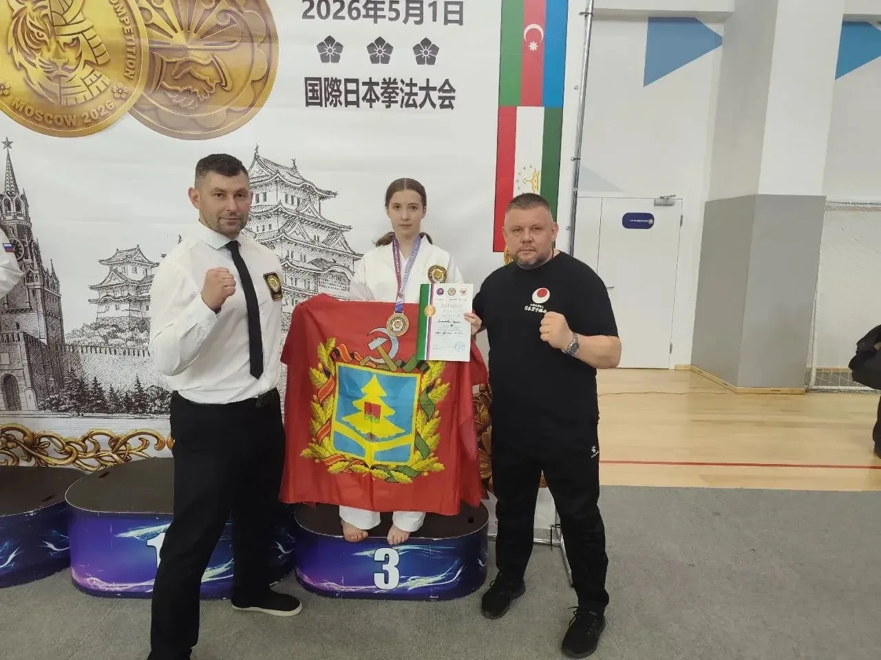 ✔1-3 мая в г. Москва прошёл 🏆Чемпионат и Первенство России по восточному боевому единоборству «Кобуд