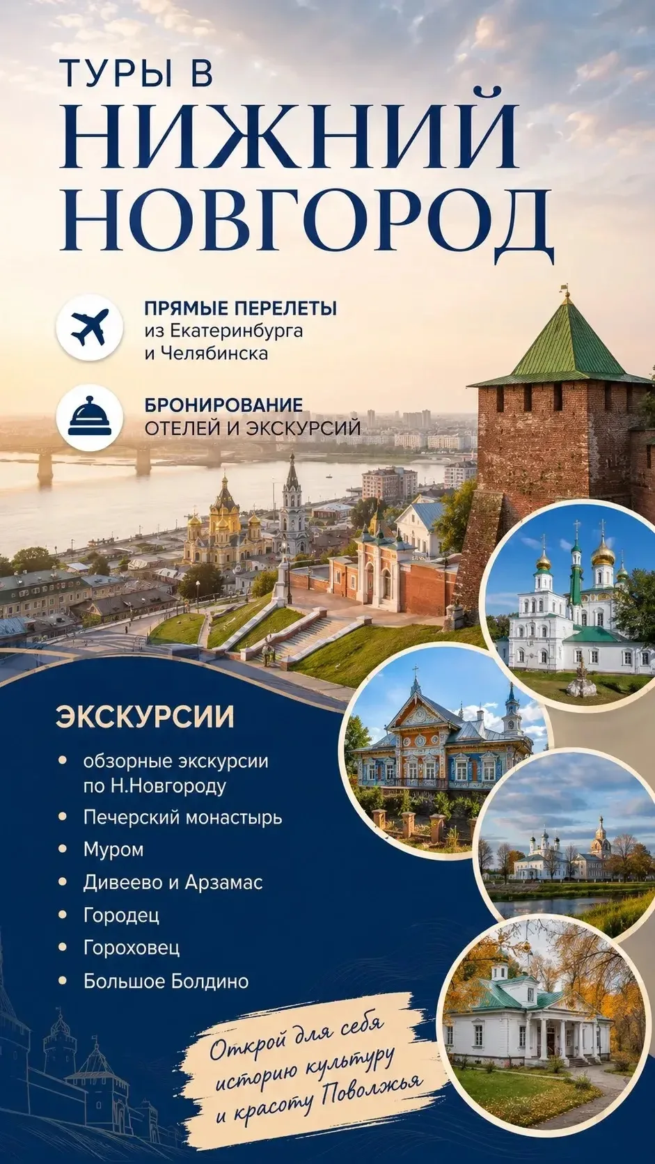 Почему бы не слетать?!🏃‍♀️

🪷Туры в Астрахань с прямым перелетом доступны из Екатеринбурга. Наприм