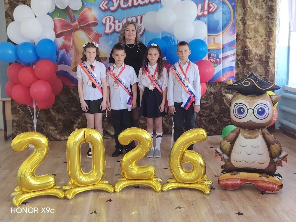 Вот и всё....4 года пролетело, как один день. Спасибо вам мои хорошие, что вы у меня бы...