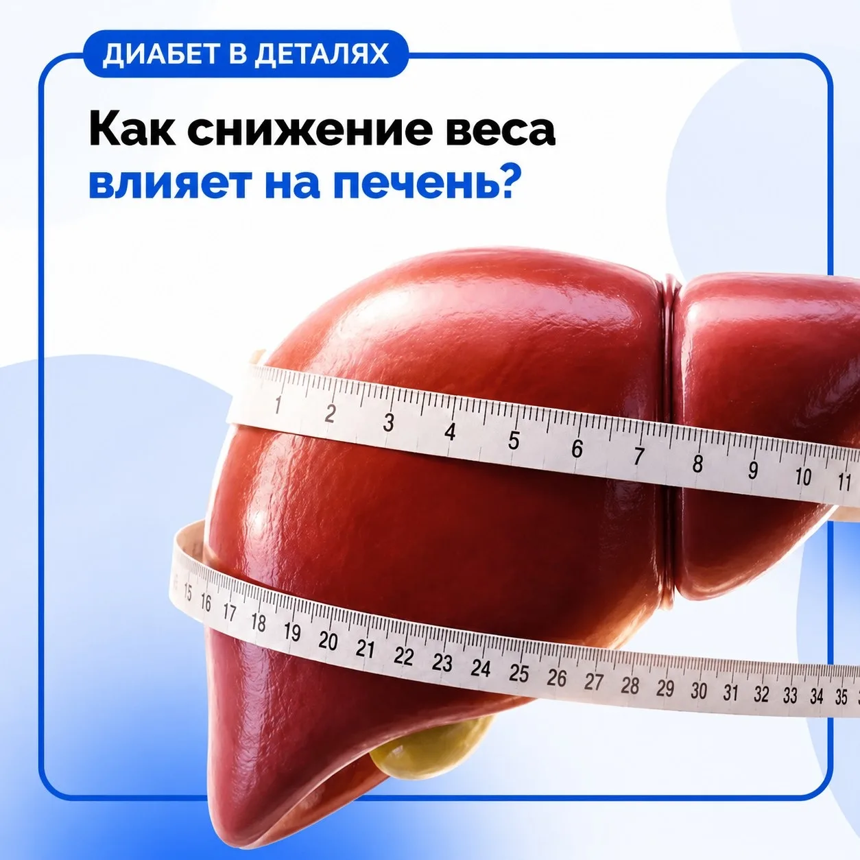 Снижение массы тела при её избытке — один из наиболее эффективных способов уменьшить ко...