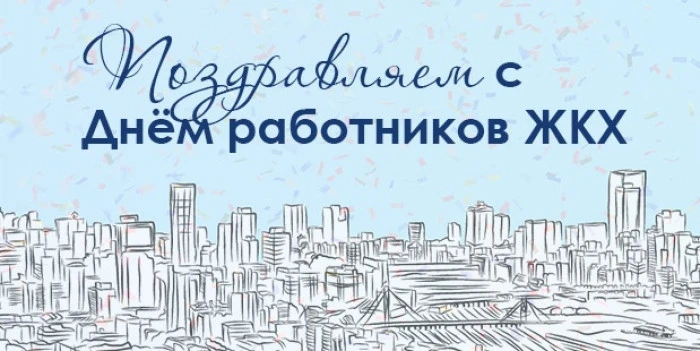 Уважаемые коллеги!