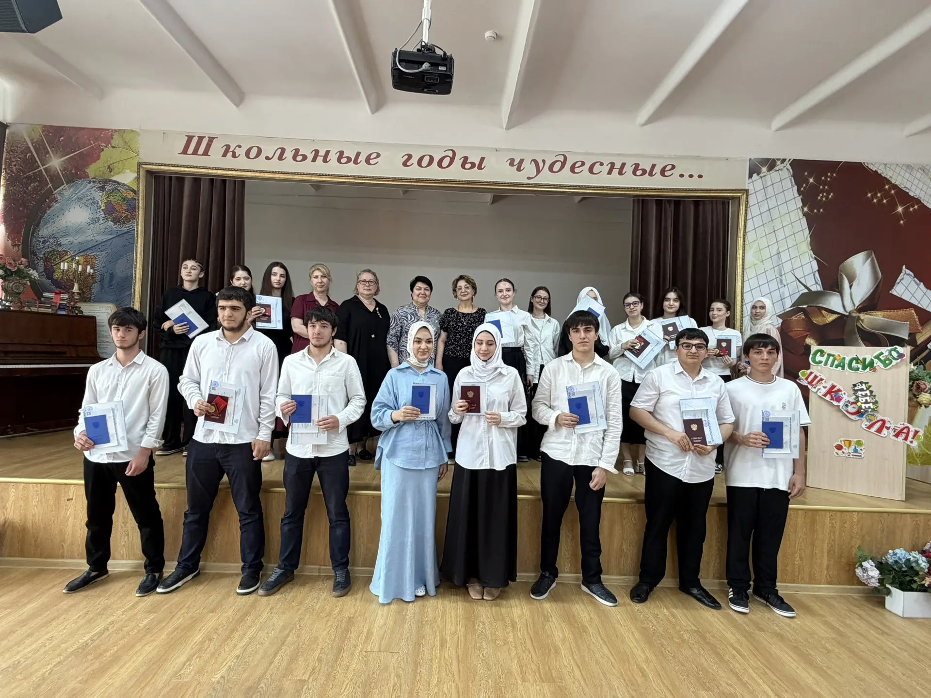 🎓 СОСТОЯЛОСЬ! Вручение аттестатов — 2026

Сегодня в актовом зале нашей школы прошло одно из самых т