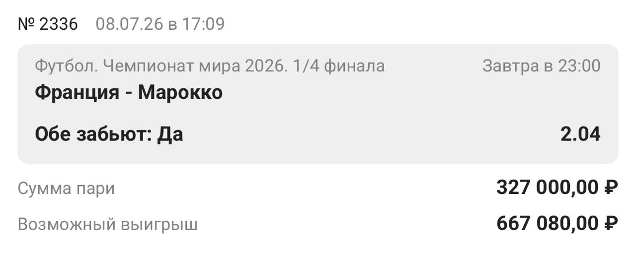 Отвечаю, фифа такие аферисты. Хоть бы не палились так сильно.