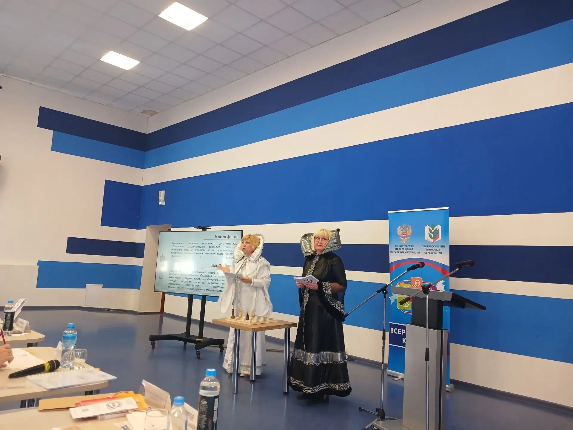 🧑‍🎓Педагоги ЦРТ «Левобережный» делятся опытом на всероссийском форуме    С 13 по 16 мая в Челябинске