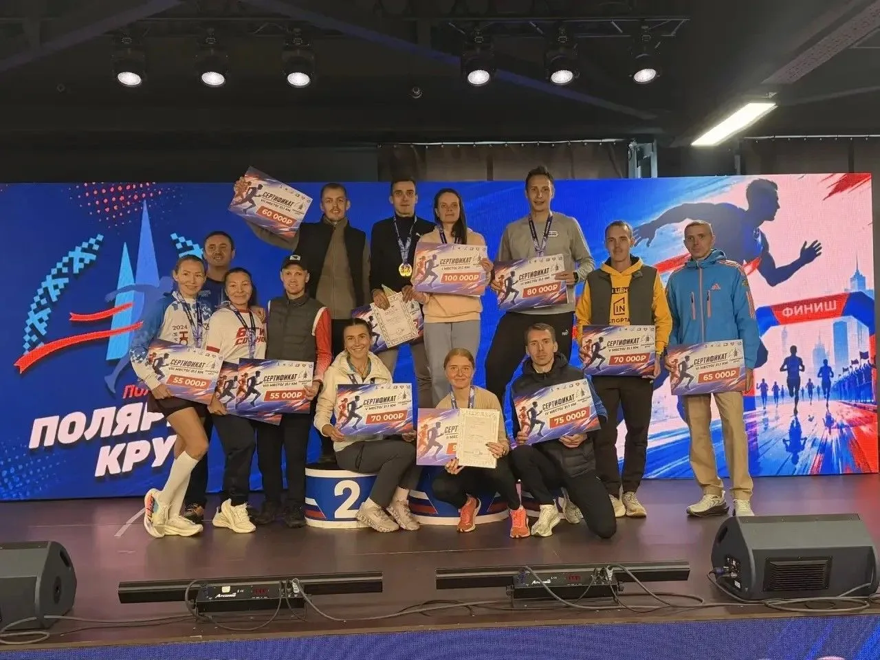 💪🏻‍ Полумарафон «Полярный круг» в Салехарде побил рекорды!