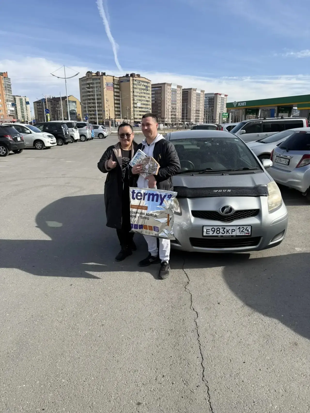 ВРУЧЕНИЕ ИДУТ ПОЛНЫМ ХОДОМ 🔥🔥🔥 Подарки готовим к отправке ✅ ВНИМАНИЕ  Отправка строго за на счет ✅ О