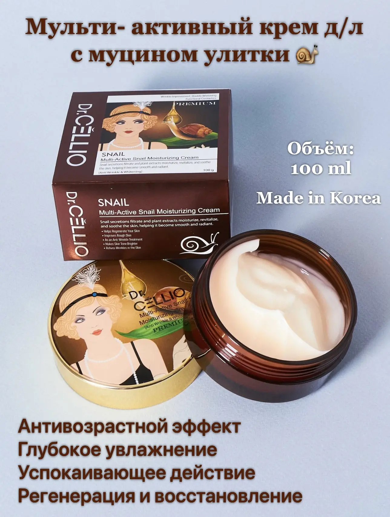 ▫️Безопасный состав: