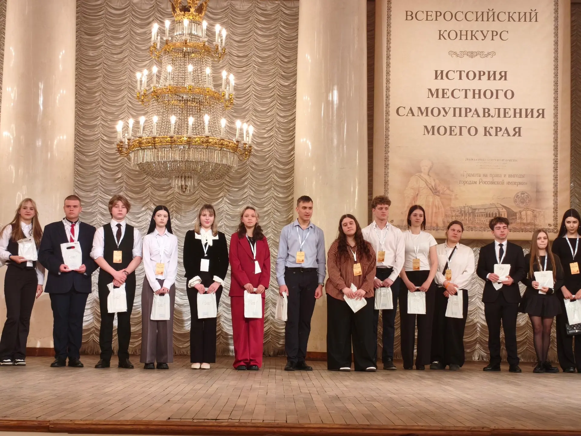 ⭐️ Ученик нашей гимназии – участник Всероссийского конкурса по истории самоуправления.   С 19 по 21 