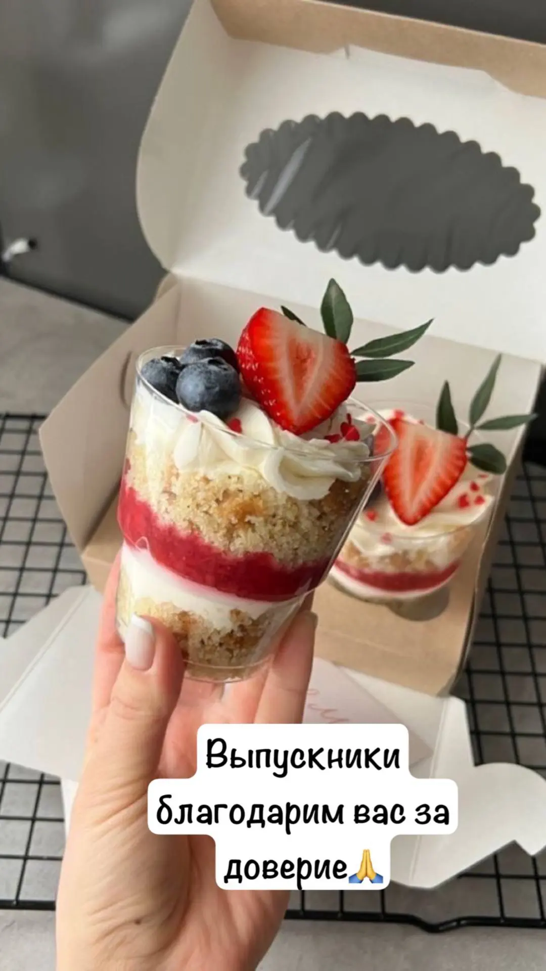 Выпускной 👩‍🎓🧑‍🎓