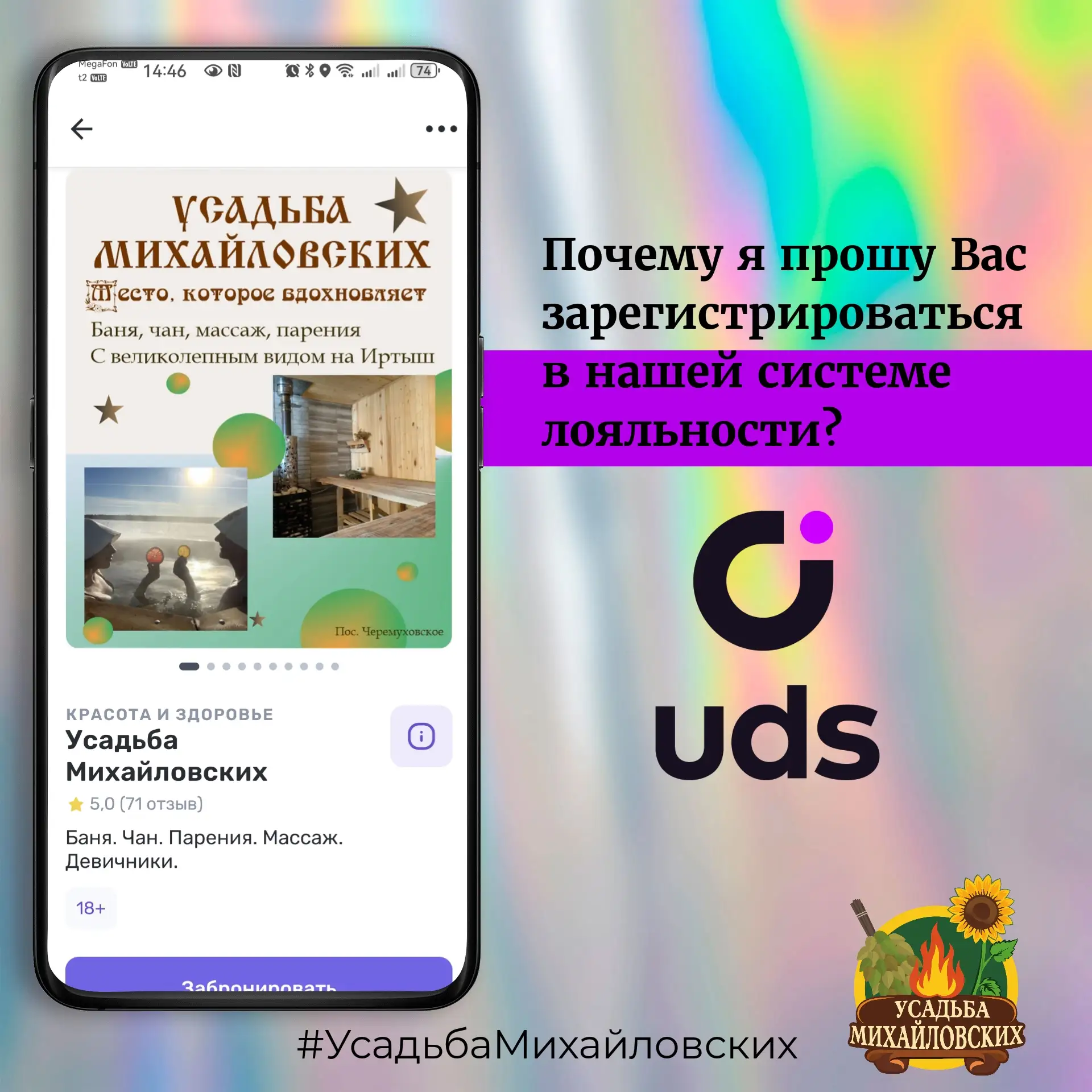 Присоединяйтесь к нашей системе лояльности и получите: