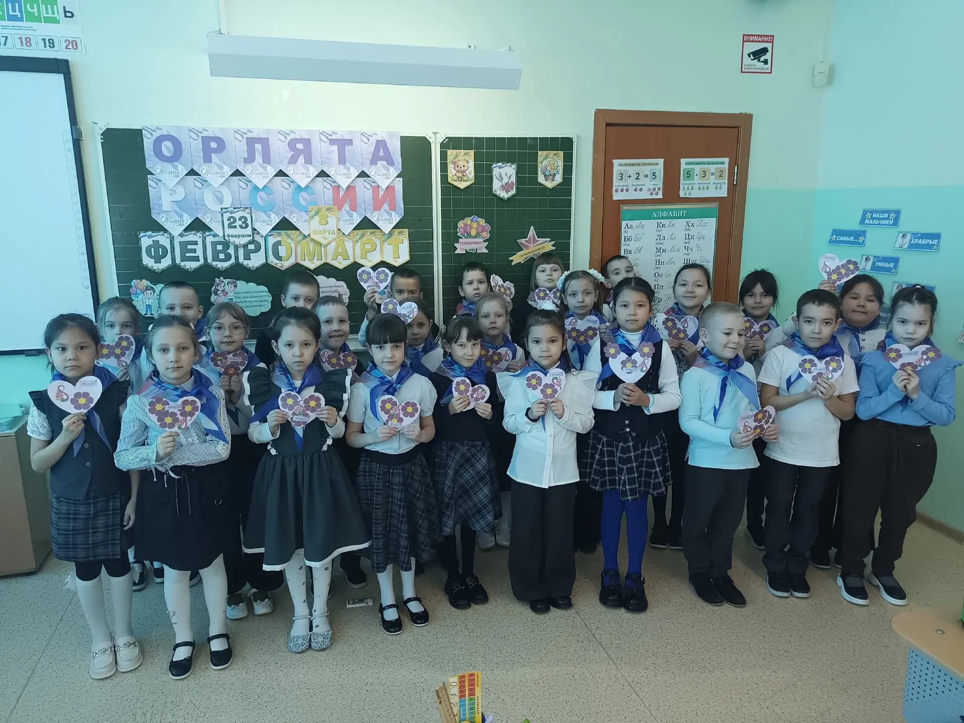 🦅✨ Самые юные Орлята России:  1 класс на праздничной игре!  Наши первоклашки уже стали частью большо