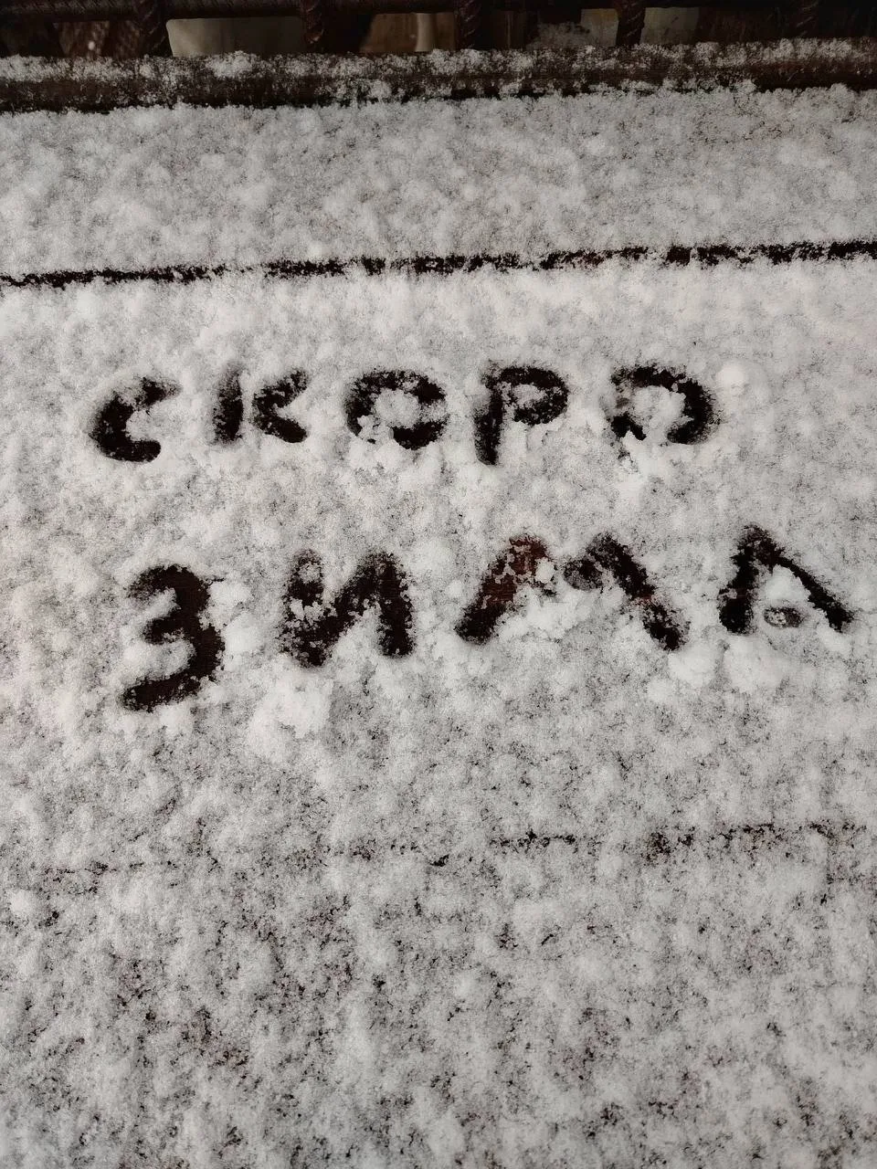 Первый снег сегодня пошёл в Анжеро-Судженске ❄️