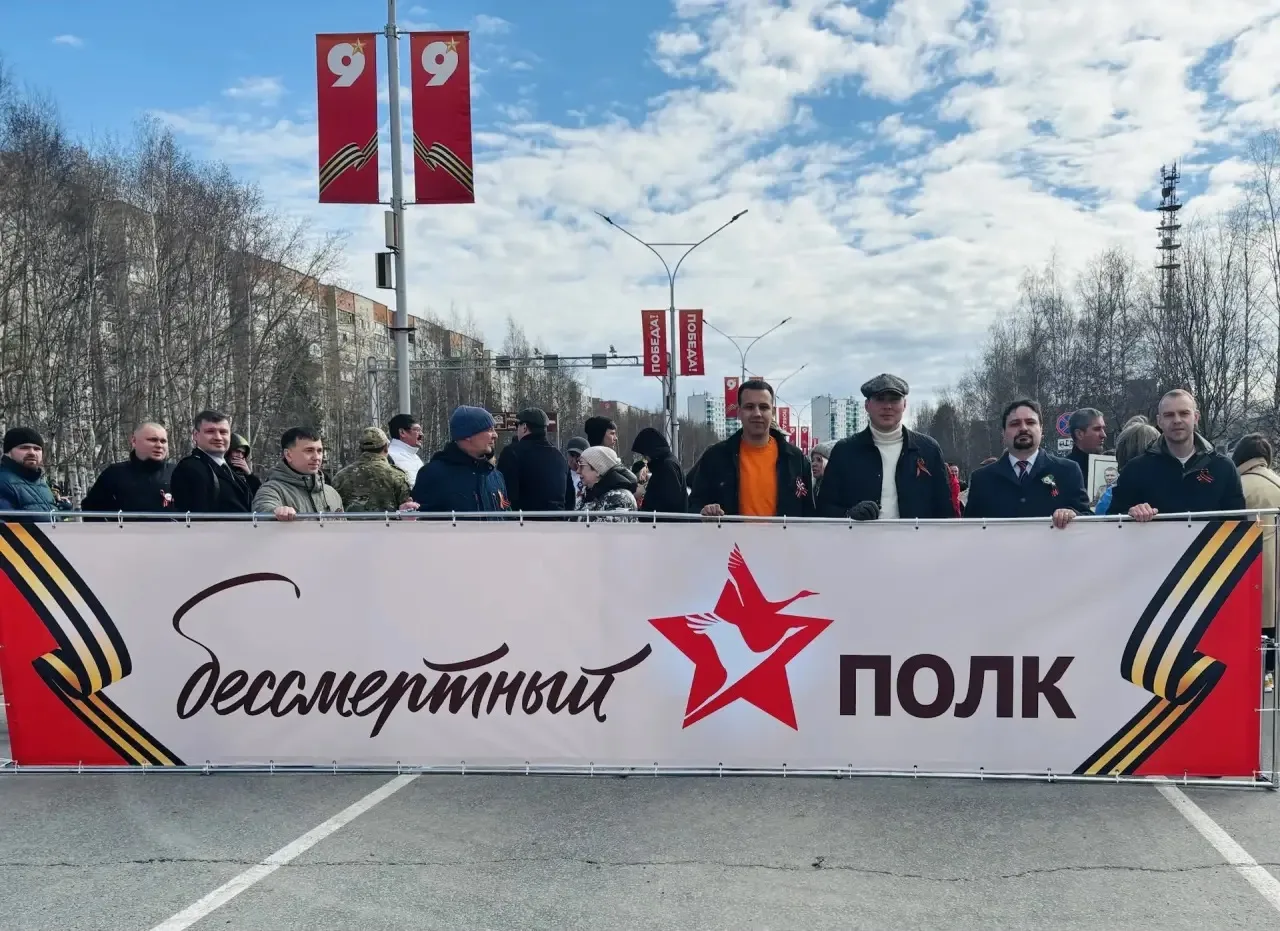 Вчера Нижневартовск, как и вся страна, отмечал 81-ю годовщину Великой Победы!  Приятно сказать, что 