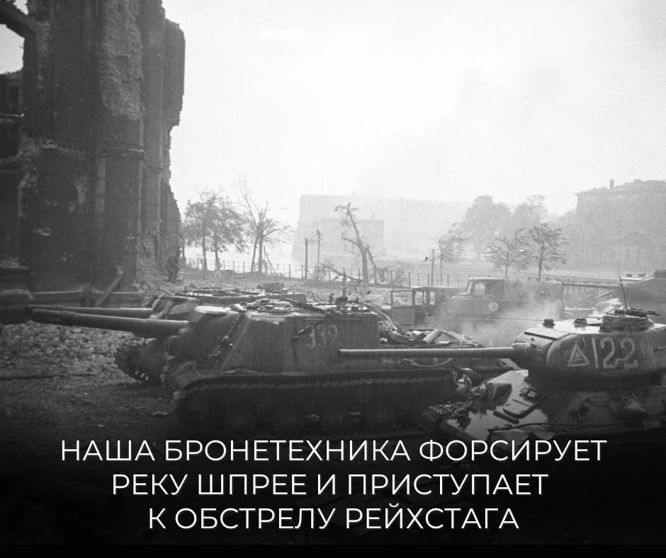 #Победа81