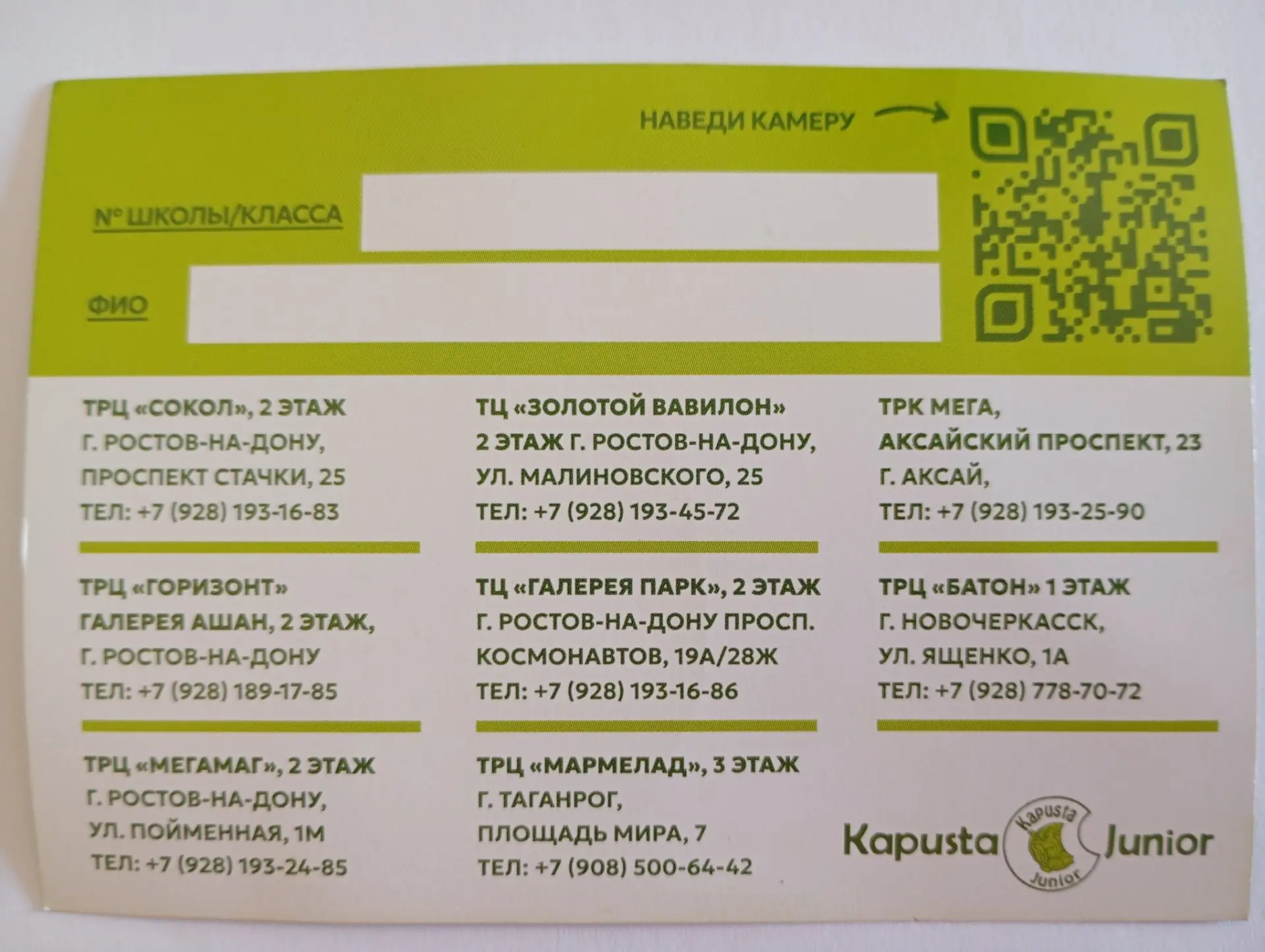 Медиа публикации