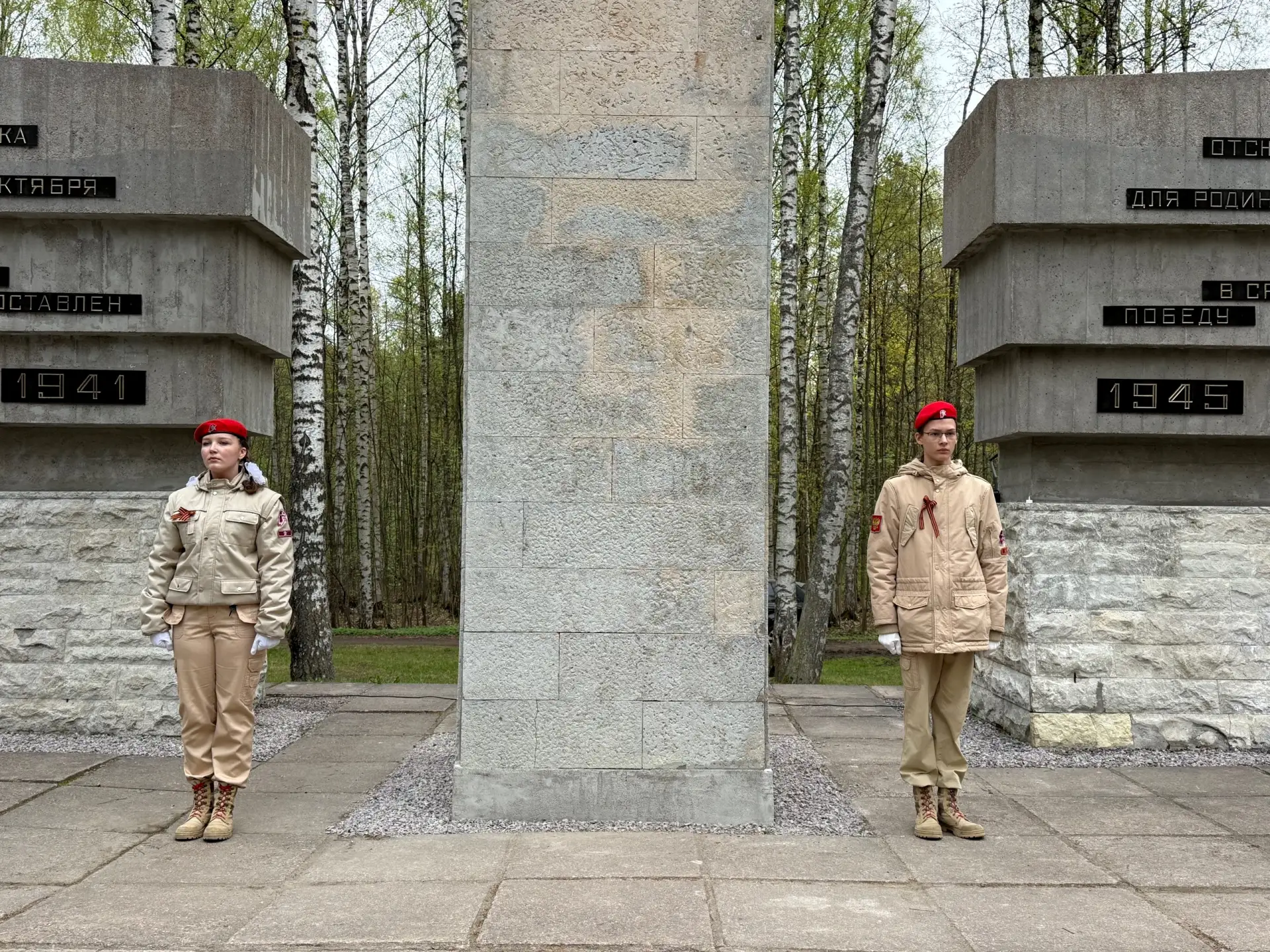 🇷🇺 С ДНЕМ ПОБЕДЫ! И СНОВА В ПОЧЕТНОМ КАРАУЛЕ.  ⭐ Накануне Дня Победы наши юнармейцы заступили на Вах