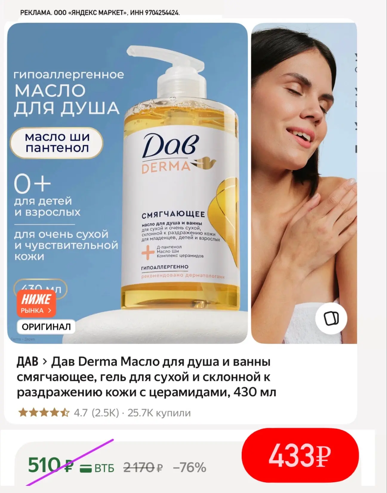‼️ Разберут быстро
