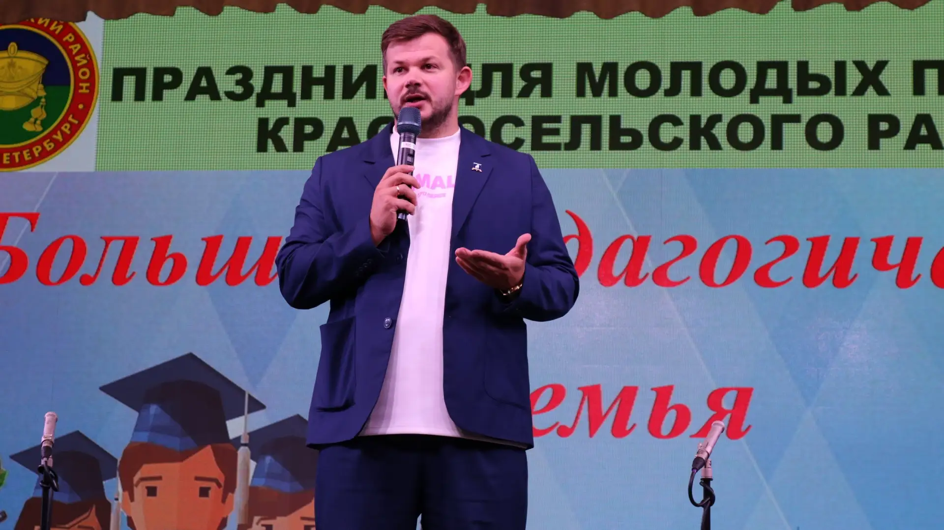 В https://vk.ru/yunost_pmk состоялся праздник для молодых специалистов системы образова...