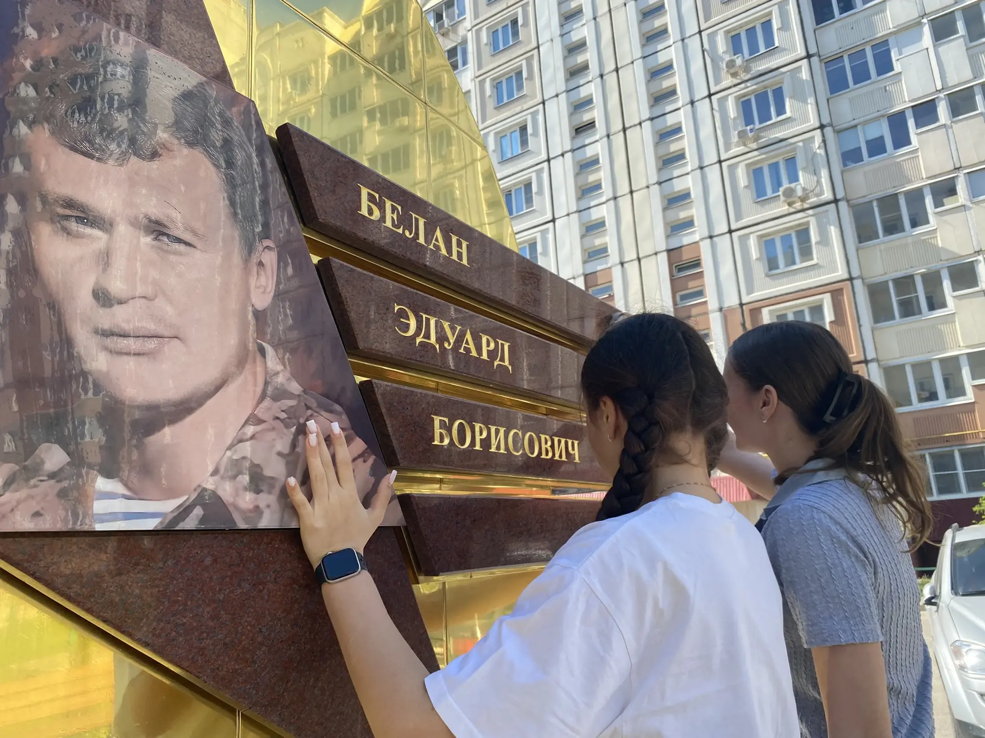 🎖 НЕТ ЗАБЫТЫХ ОБЕЛИСКОВ 🎖    🎗Старший сержант Андрей Теперик и старший лейтенант Эдуард Белан героич