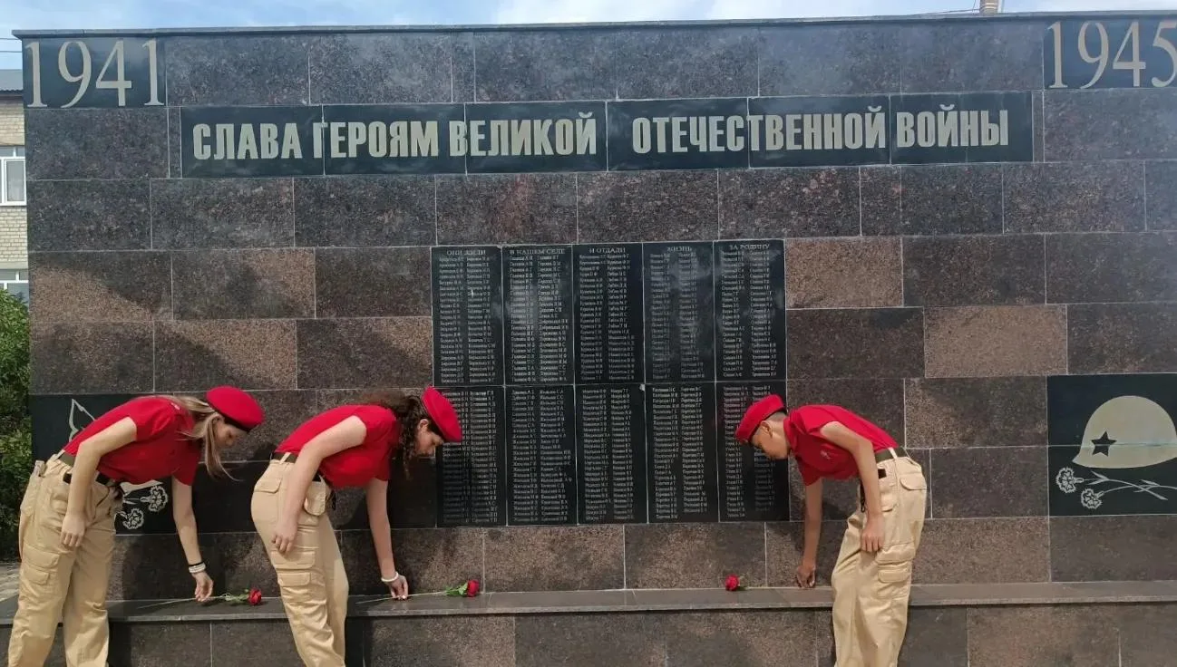 🇷🇺 3 сентября 2026 года: помним и чтим