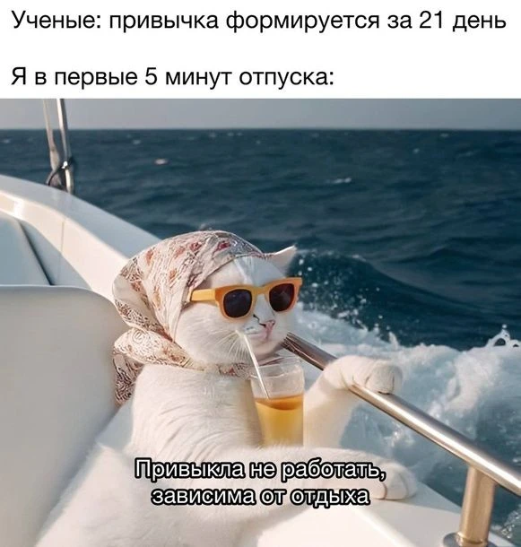 Друзья, доброе утро!
