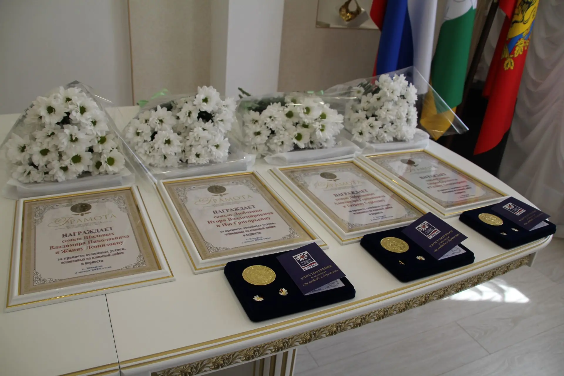 Сегодня  в Коврове в преддверии празднования Дня семьи, любви и верности состоялось тро...