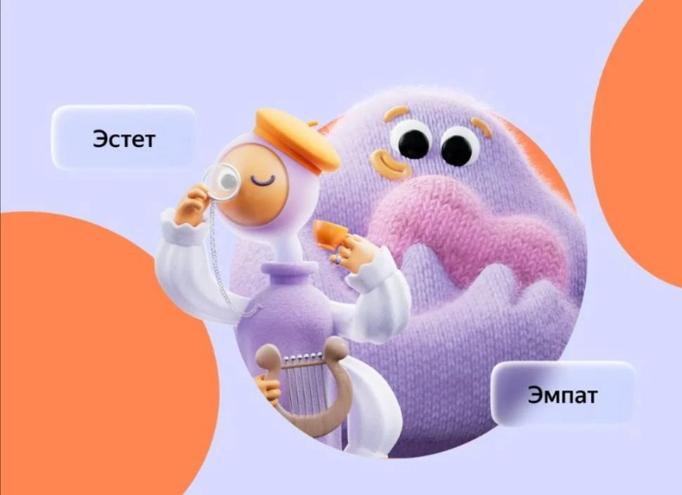 Хочешь узнать свой нейропрофиль?