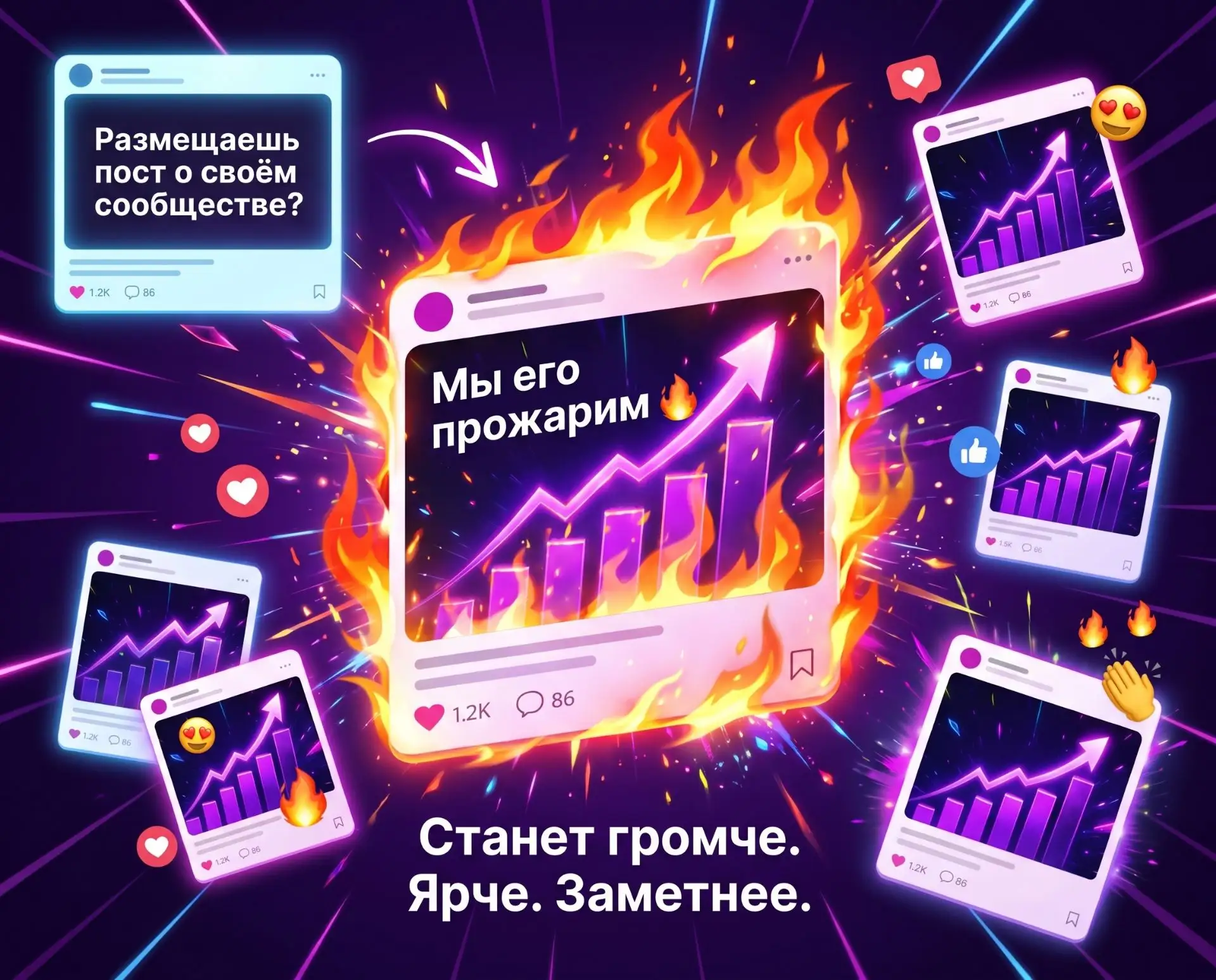 https://max.ru/channel_piarplatforma