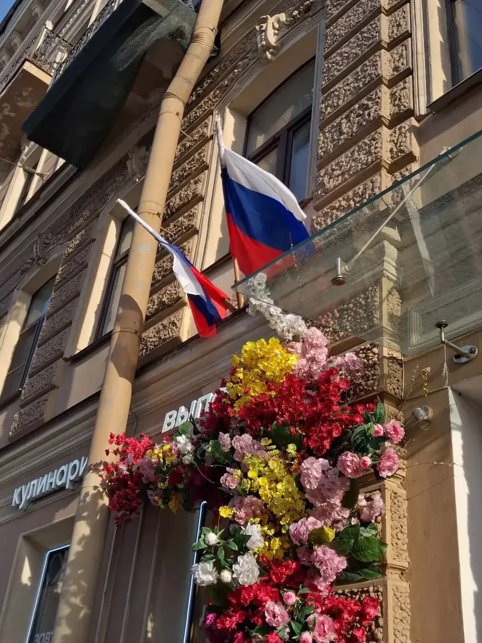 🇷🇺 День России в Петербурге: афиша праздника на 12 июня

🔸Фестиваль духовых оркестров и цветов в 